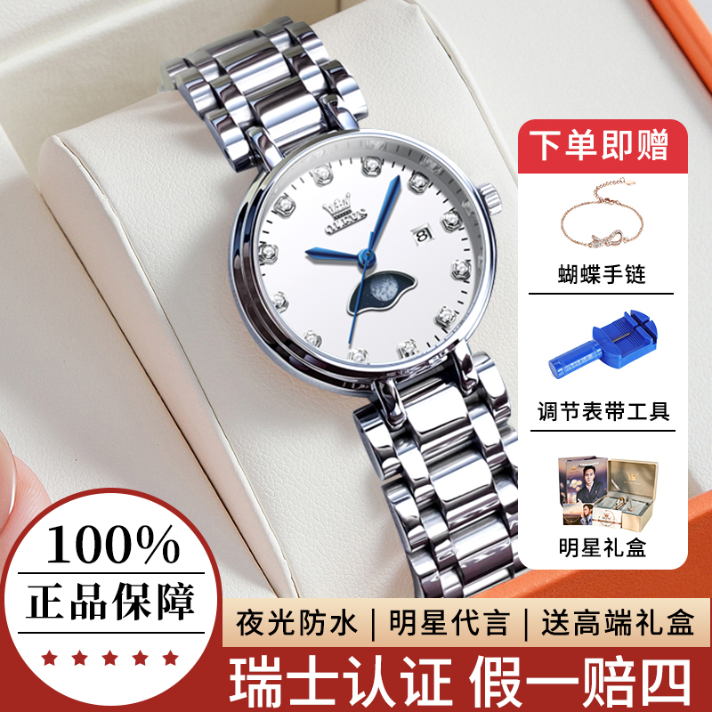 【假一赔四】送闺蜜礼物手表