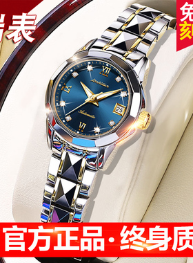 送女友新年礼物瑞士女式新款名表品牌正品女士手表女款机械表轻奢