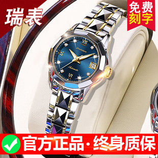 机械表全自动气质轻奢女表 瑞士女式 新款 名表品牌正品 女士手表女款