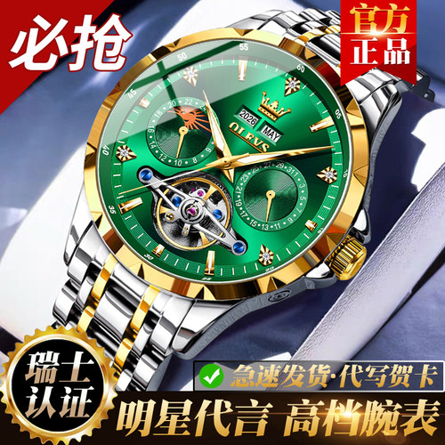 【官方正品十年质保赠送豪礼】