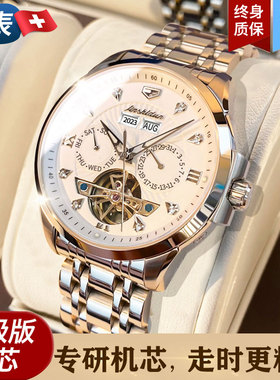 新年礼物瑞士新款名表品牌正品男士手表机械表男款全自动男表十大