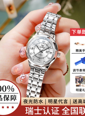 新年礼物送女友2025新款手表女士机械表女式款正品轻奢小众高级感