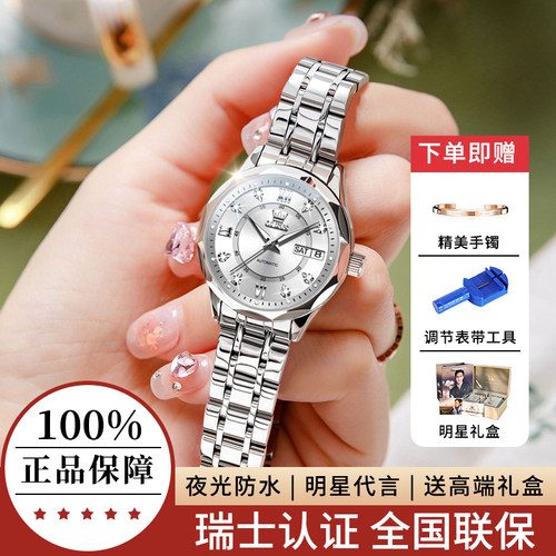 【生日礼物】送女友的腕表