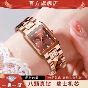 轻奢小众腕表 石英表名式 瑞士进口芯正品 牌真钻女士手表女2026新款