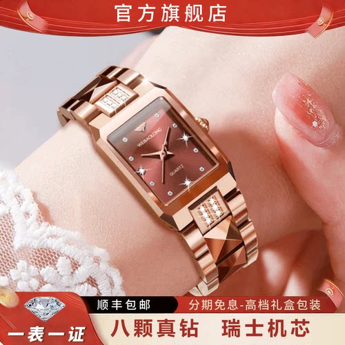 【顺丰包邮】女士手表名牌正品