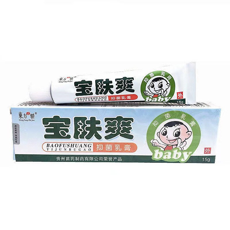 东方之骄宝肤爽修复乳膏15g儿童外用草本软膏