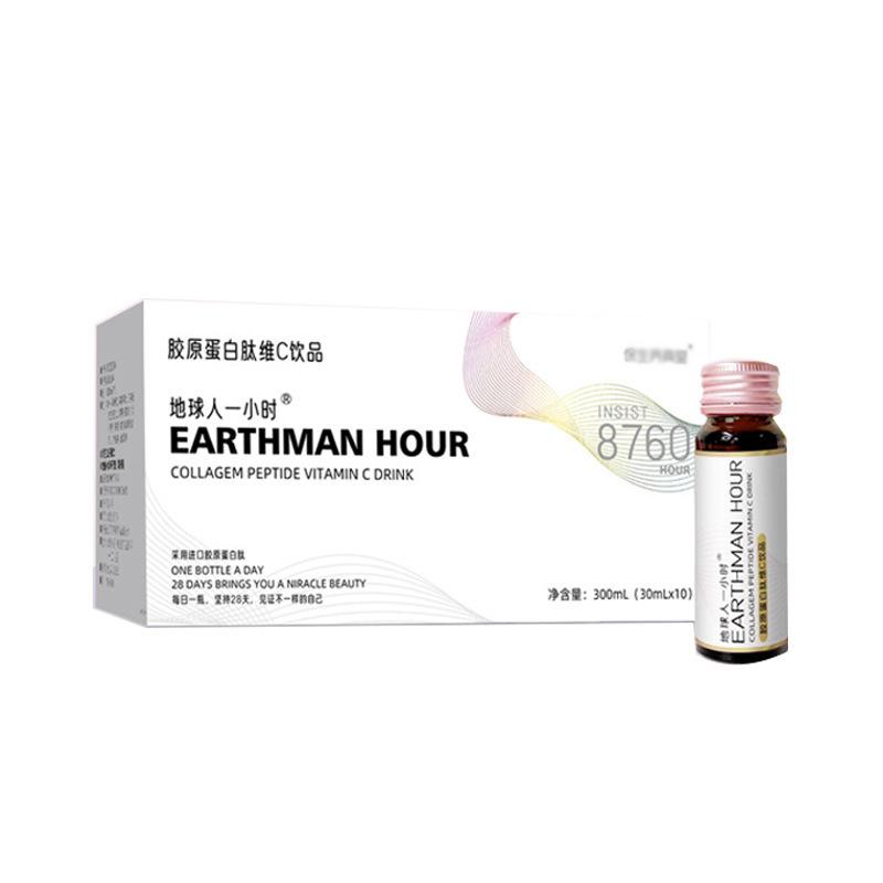 燕窝胶原蛋白肽饮品五个美女博士