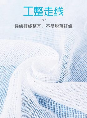 棉花朵朵纱布块医用无菌伤口敷料贴包扎护理脱脂纱布叠片