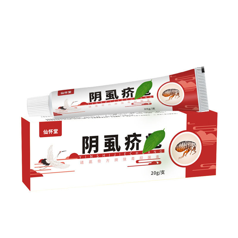 仙怀堂阴虱疥创头虱阴虱体虱子螨虫虱卵跳蚤虱立净草本修复止痒膏