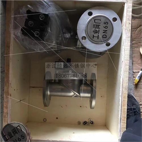 304/316不锈钢法兰电磁阀220V24V110常开常闭DN65 80 100 125 150