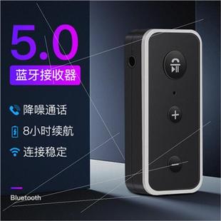 适用宝骏730 630乐驰E200汽车载蓝牙mp3播放器点烟器aux接收器