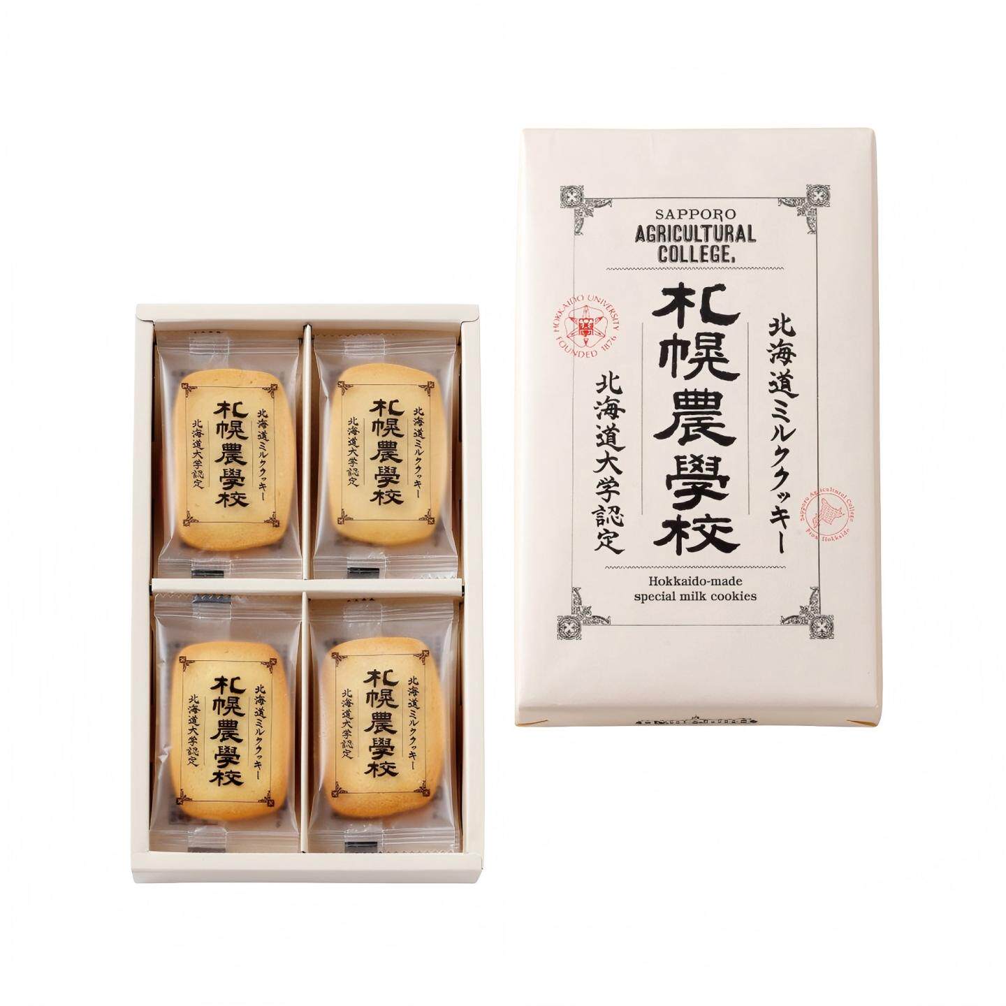 推荐北海道大学认定kinotoya 札幌农学校饼干连续3年金奖受赏12枚