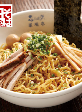 AaronHouse现货日本北海道札幌老铺拉面 米風亭油そば干拌面2人份