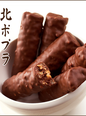 AaronHouse现货日本北海道柳月巧克力夹心米酥脆脆酥Snows同款