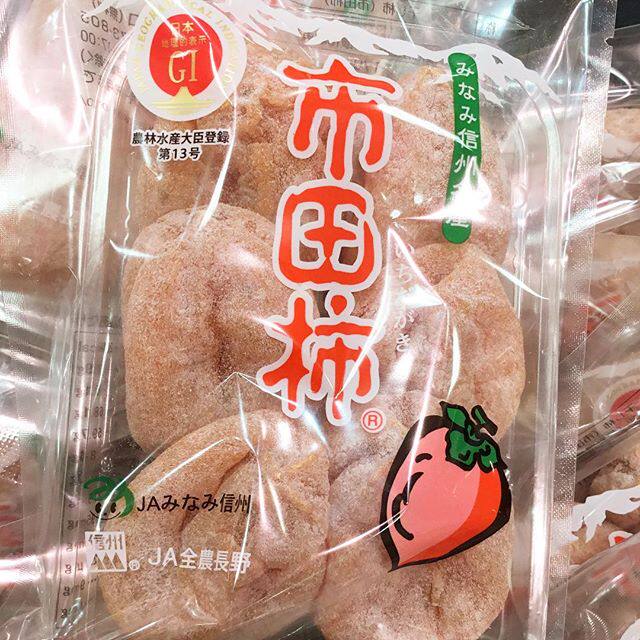 AaronHouse现货日本传统工艺市田柿 JA日产霜降柿饼袋装170G
