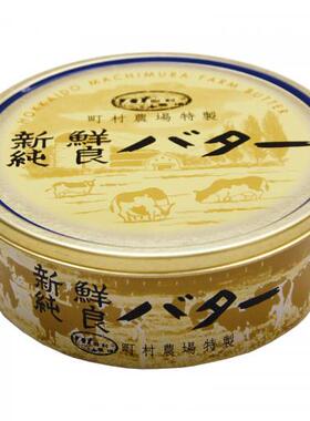 AaronHouse现货 日本北海道百年老铺町村農場超浓郁生乳黄油盒装