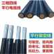 120平方 国标2 4芯平行架空集束绝缘导线10