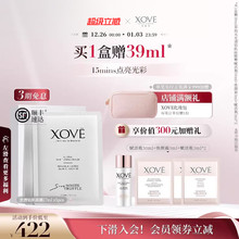 XOVE艾素菲白松露光透钻肌面膜提亮保湿补水抗皱-效期至26年10月