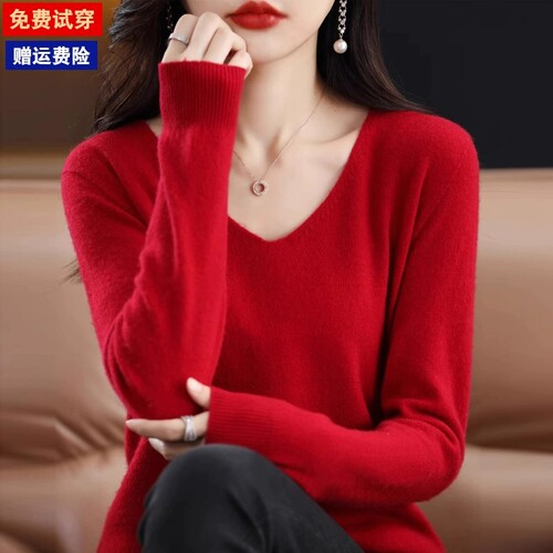 2025秋冬新款羊毛衫女打底V领