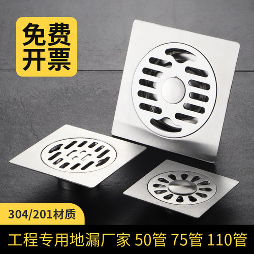 304不锈钢地漏卫生间洗衣机阳台