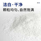 白色石英砂细沙鱼缸造景底部砂溪流石乌龟缸铺底白沙海沙装 饰底砂