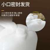 油桶食品级超厚塑料桶家用储水桶25升50斤大容量方形带盖酒桶空桶