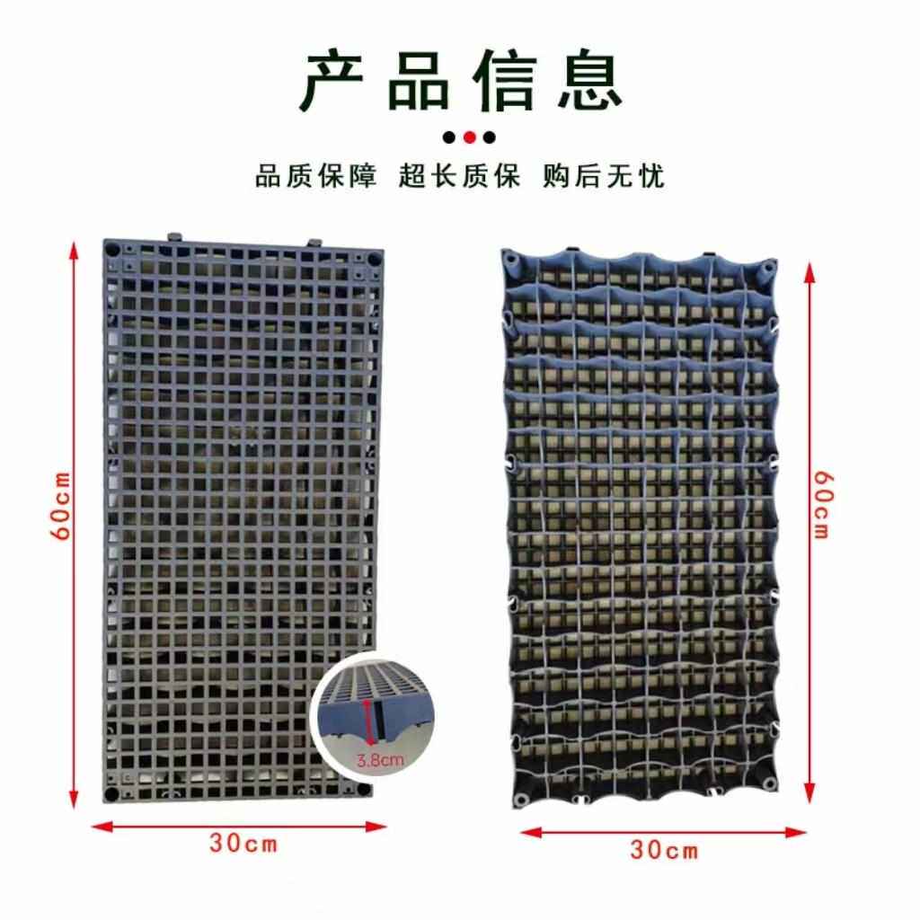 水沟盖板网格洗车加厚塑料无尘防潮垫雨水篦子排水沟贴膜车间格栅
