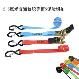 小型捆扎绑带货车紧绳器棘轮刹车绳捆绑带拉紧器货物收紧器固定带