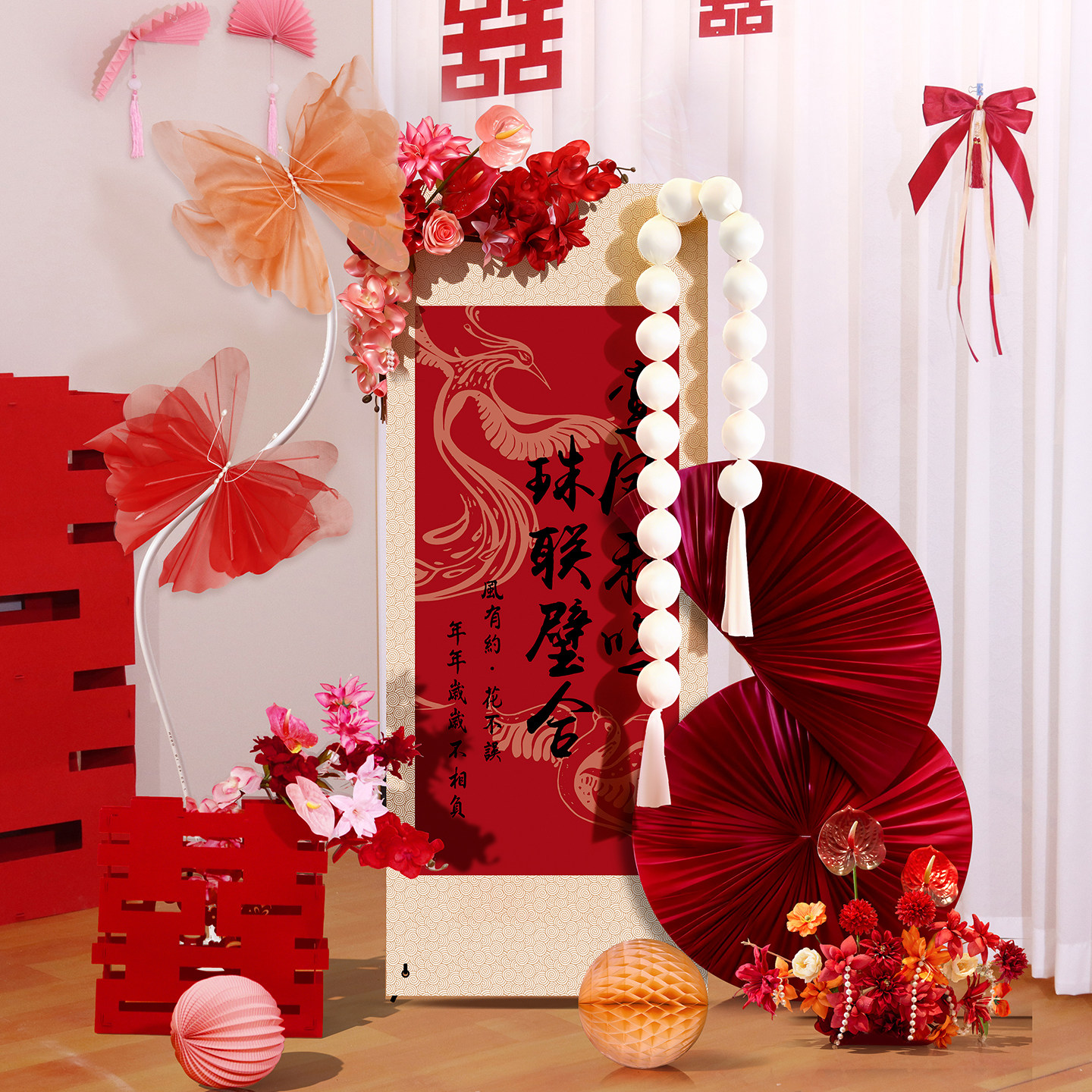 结婚客厅酒店婚房布置套装婚礼落地摆件男女方卧室新房间拉花装饰