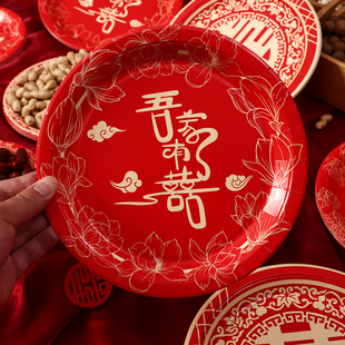 喜庆一次性结婚纸盘碟子婚庆喜宴酒席干果喜糖瓜订婚喜事红色餐盘