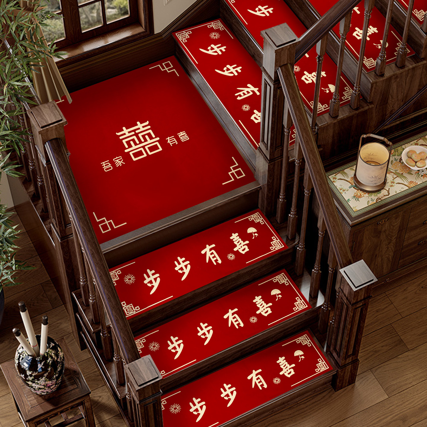 结婚楼梯踏步贴装饰男方婚礼扶手台阶喜字贴婚庆地垫婚房布置地毯,节庆用品/礼品,喜字/剪纸/贴纸,淘宝优惠券,粉丝福利购,淘宝优惠卷