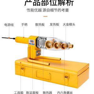 水管热熔器加热器ppr热熔机恒温水电工程家用热熔器2020新款