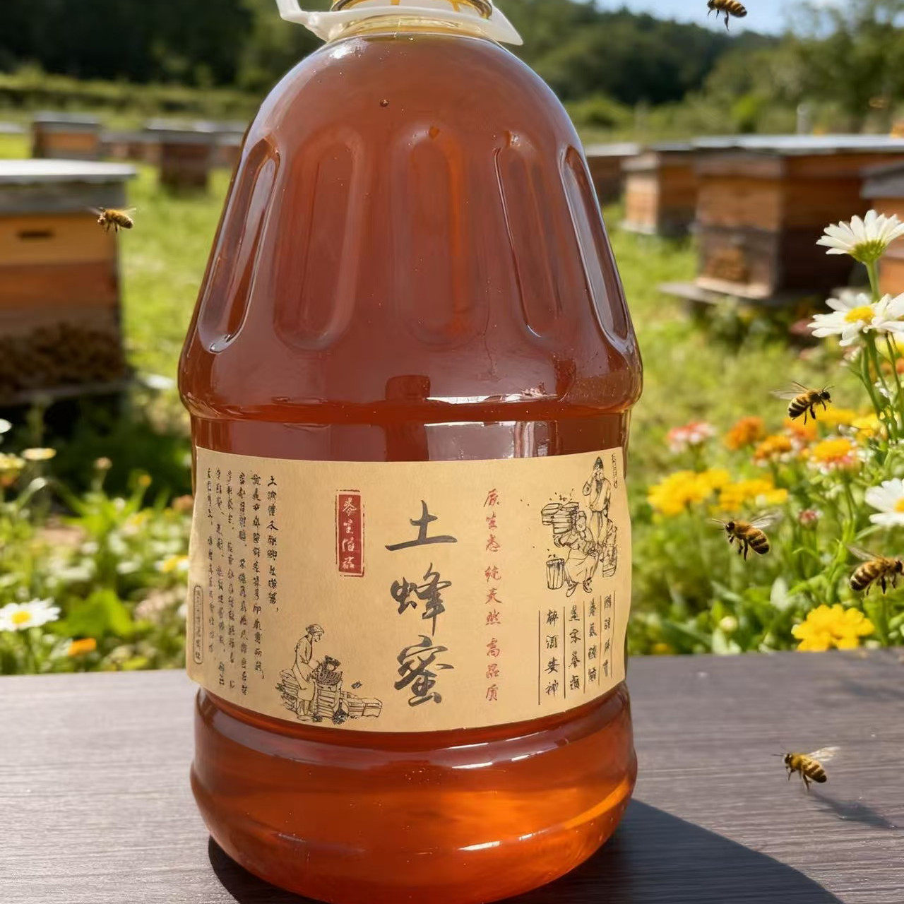 5斤装大瓶无添加纯蜂蜜纯正天然农家自产土蜂蜜百花正品蜂蜜2500g