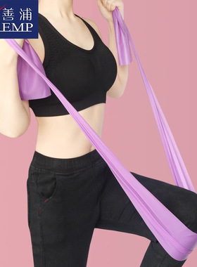 弹力带A1vq001-训练腿部拉伸带练肩背练胸练臀瑜伽带健身男