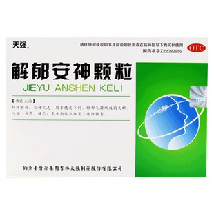 天强解郁安神颗粒5g*10袋/盒失眠疏肝解郁安神定志焦虑健忘更年期