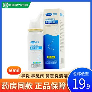 1岁宝宝鼻息肉怎么治?