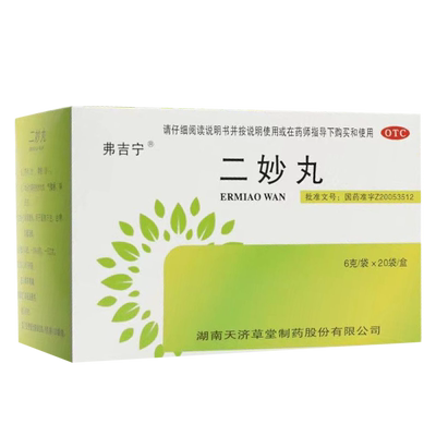【弗吉宁】二妙丸6g*20袋/盒