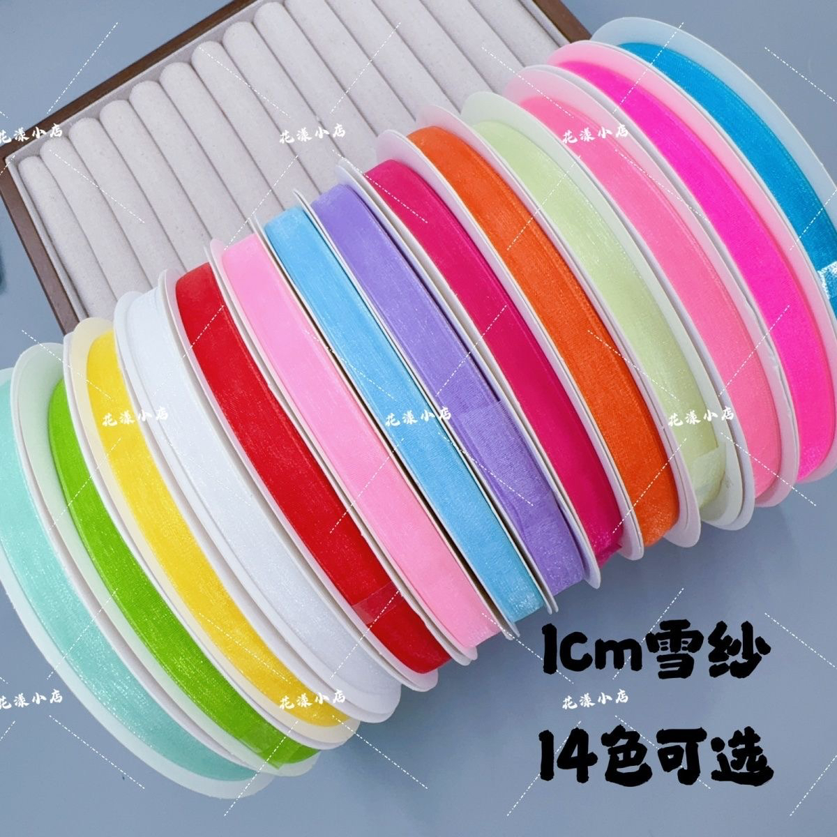 1厘米雪纱丝带一卷100码装