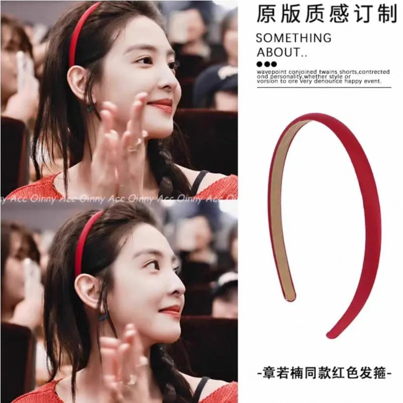 章若楠同款红色发箍女复古细款缎面头箍高颅顶百搭压发卡日常头饰