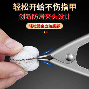 希明304不锈钢开血蛤神器开蛤器花蛤钳子血蚌开口器毛蚶夹子工具