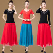 古典舞蹈服广场舞服装 套装 民族舞大摆裙子演出服跳舞衣练功服现代