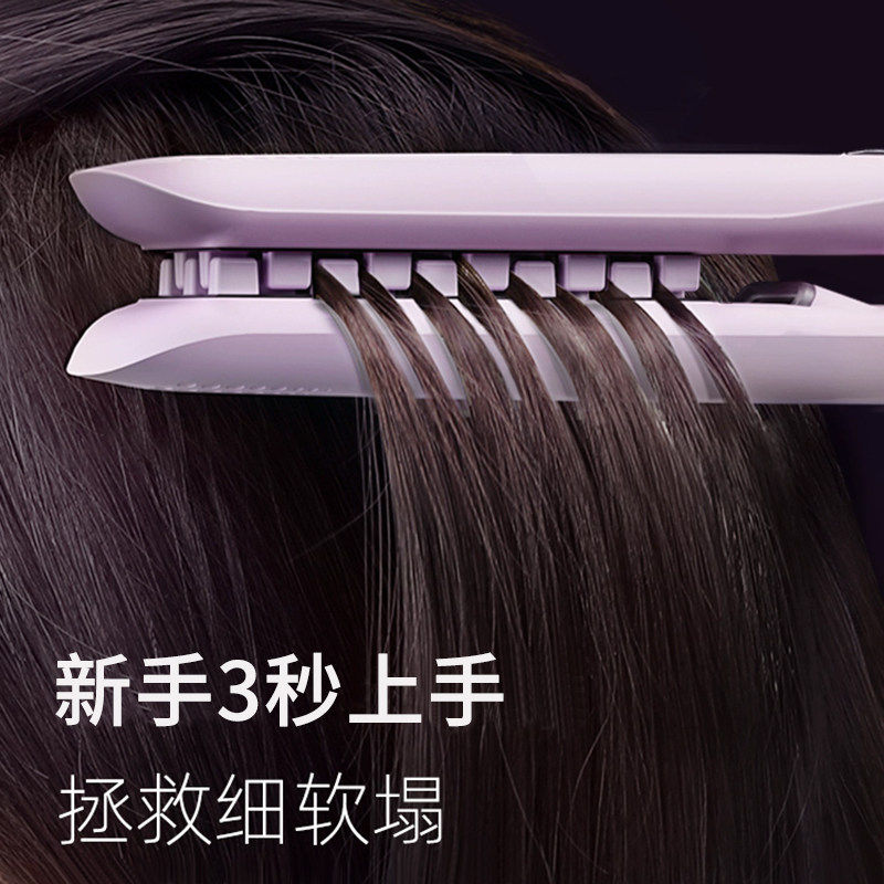 OYiU玉米烫夹板迷你蓬松夹板负离子玉米须垫发根高颅顶发量神器女,个人护理/保健/按摩器材,卷/直发器,淘宝优惠券,粉丝福利购,淘宝优惠卷