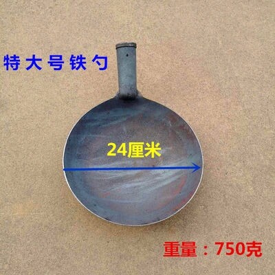 铁马勺,_大山谷图库