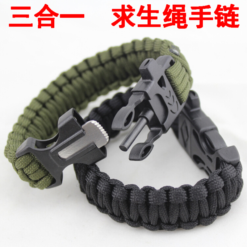 野外求生手环伞绳手链战狼特种兵多功能编织救生手绳户外求生装备