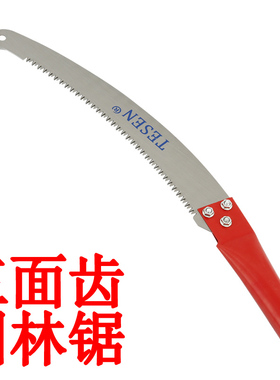 高枝锯高空大树园林手工锯子木工手锯工具家用果树折叠木工锯木头