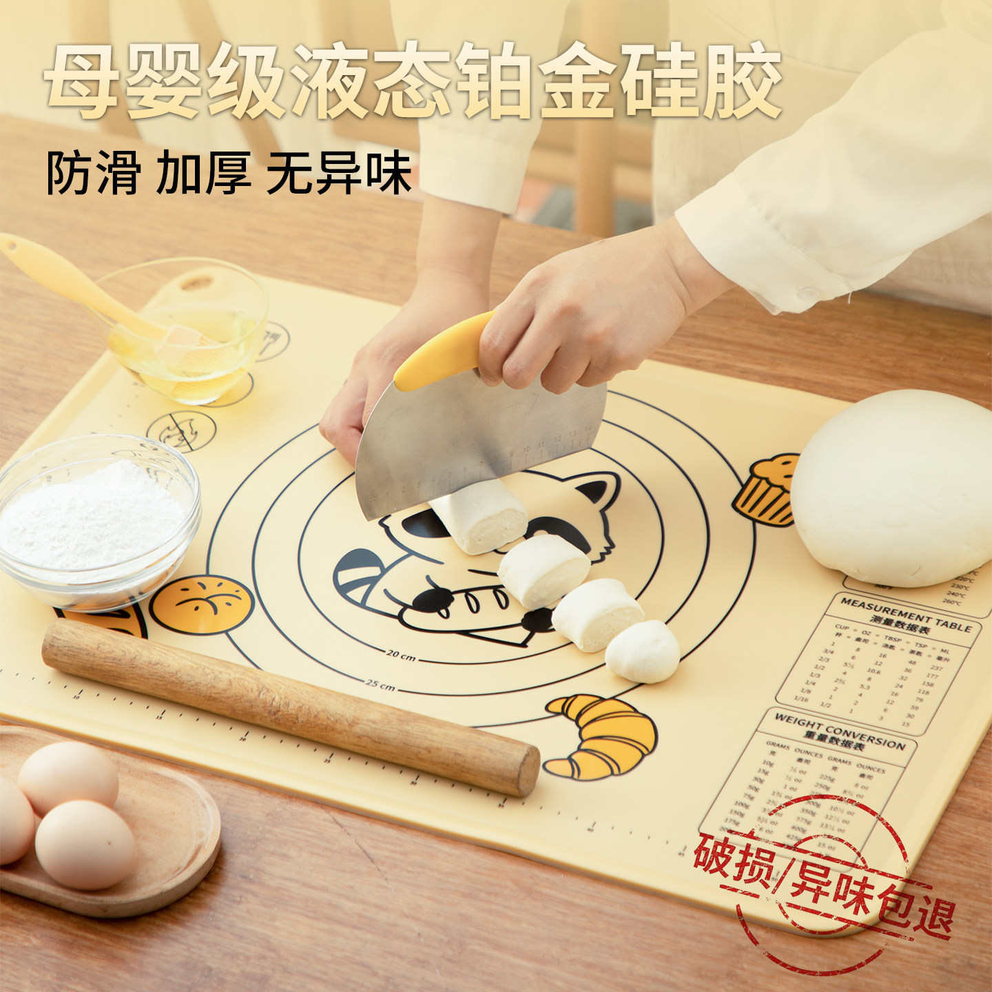 食品级硅胶揉面垫家用加厚擀面杖和面垫子防滑面板案板烘焙工具