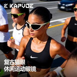 KAPVOE卡普沃暖阳无影变色跑步眼镜马拉松专业户外运动登山太阳镜