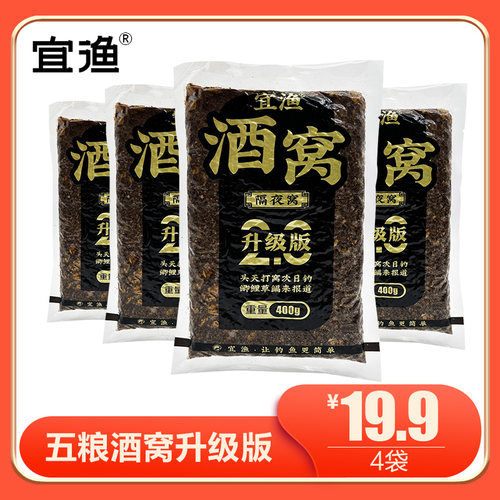 宜渔片状中国五粮酒窝野钓