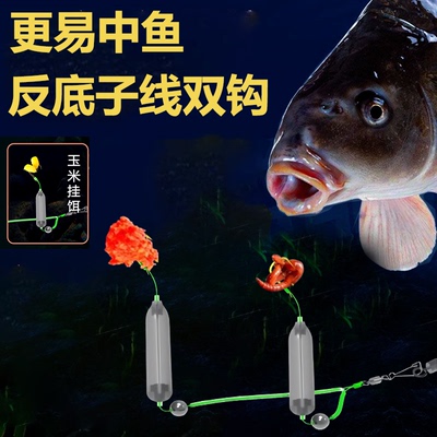 倍特锋反离底双钩免调漂抗走水