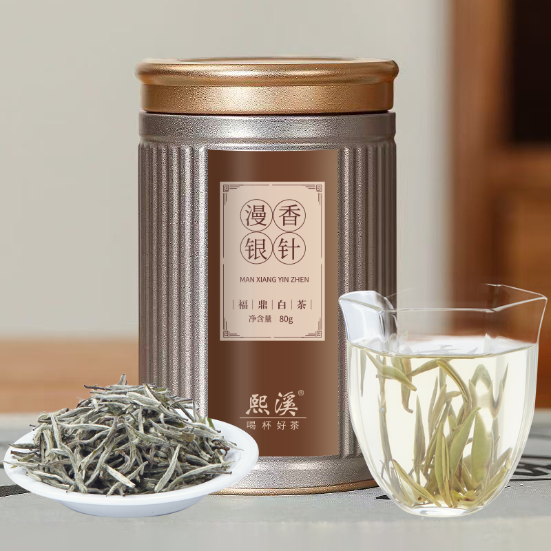 熙溪福鼎白茶白毫银针2023春茶
